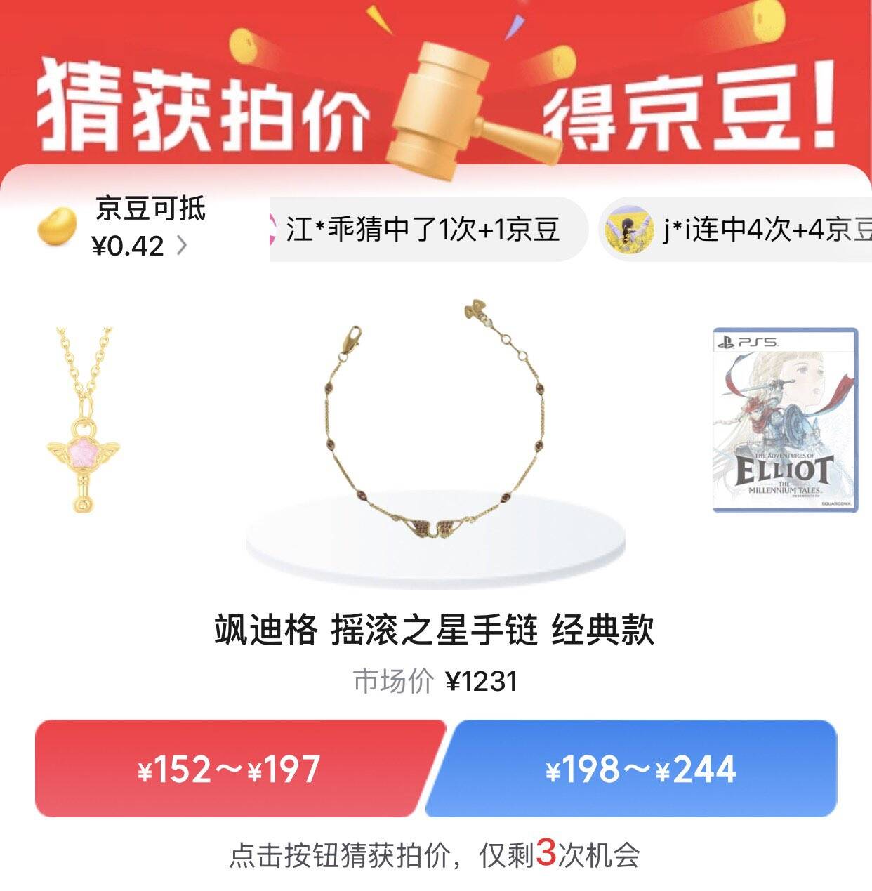 线报配图