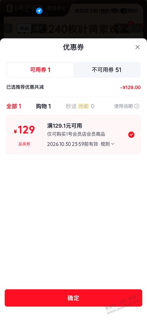线报配图