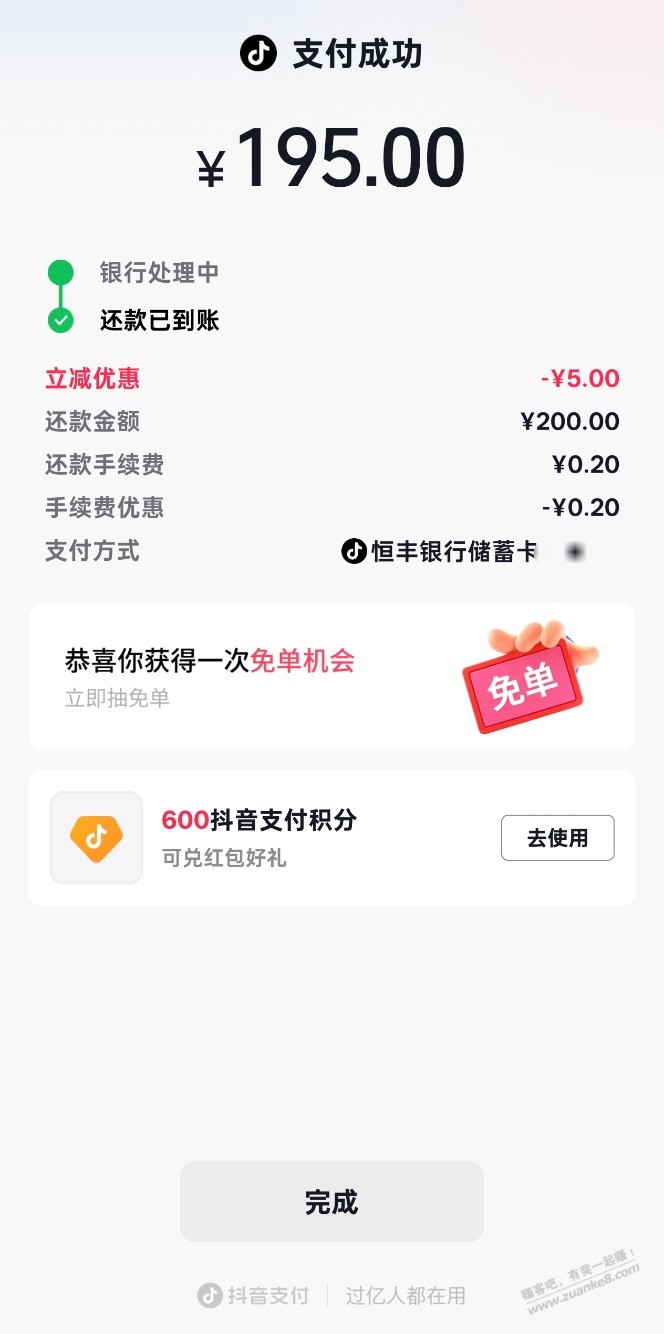 线报配图