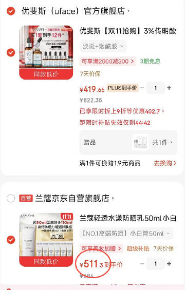线报配图