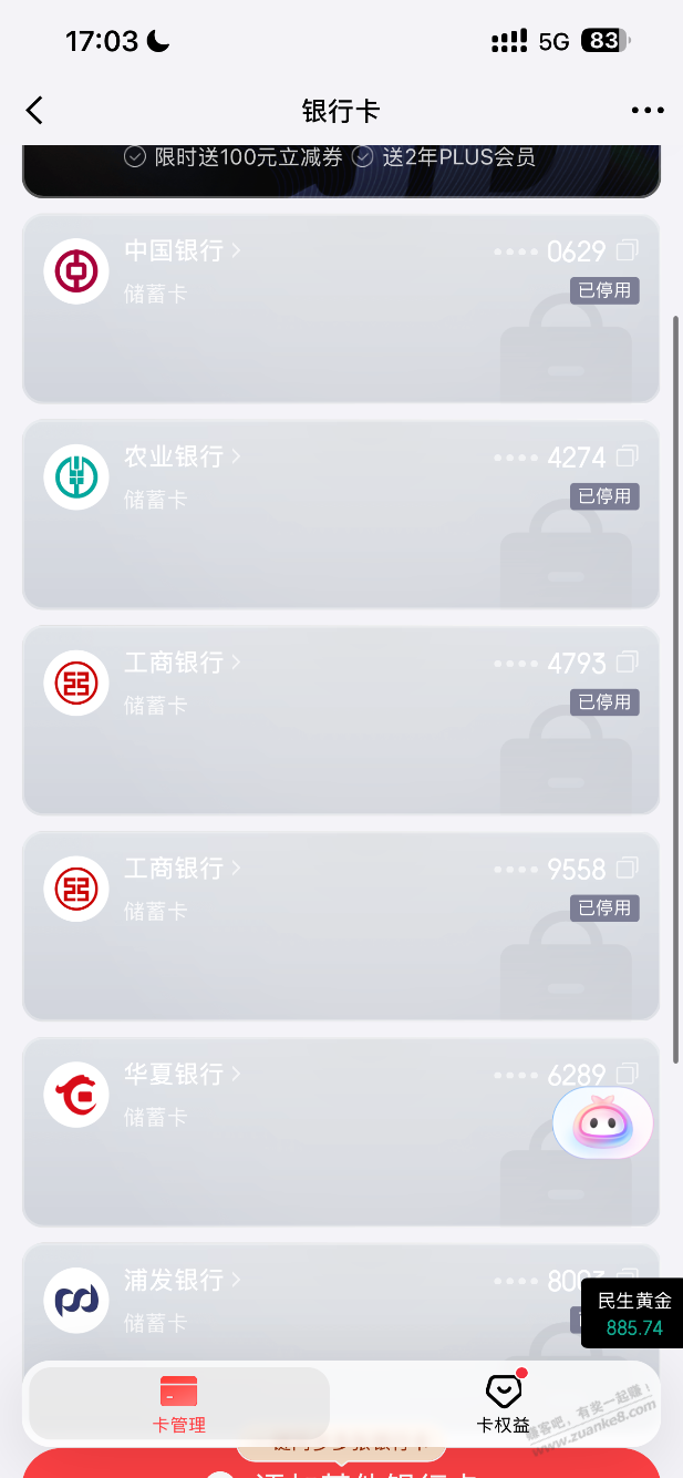 线报配图