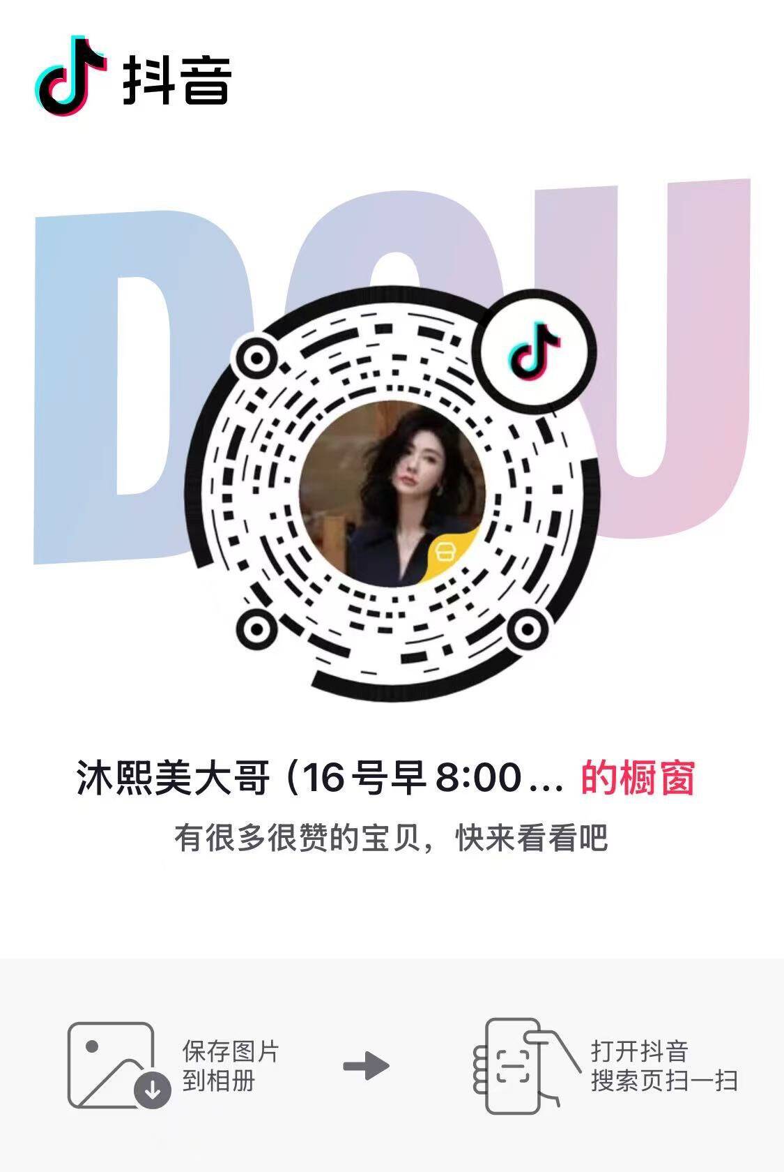 线报配图