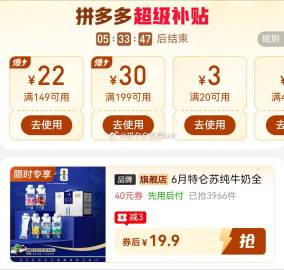线报配图