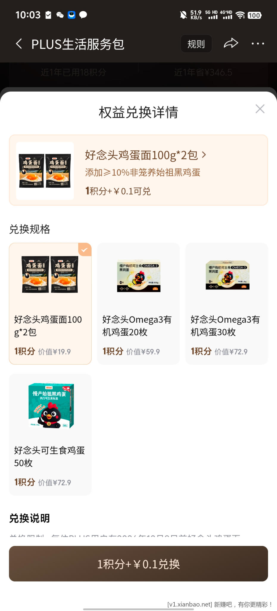 线报配图