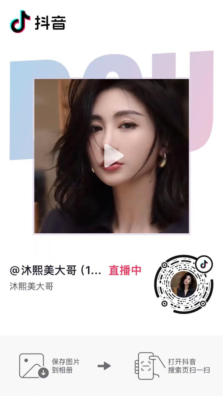 线报配图