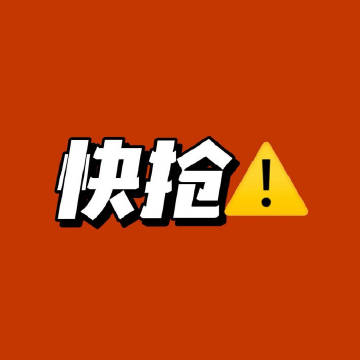 线报配图