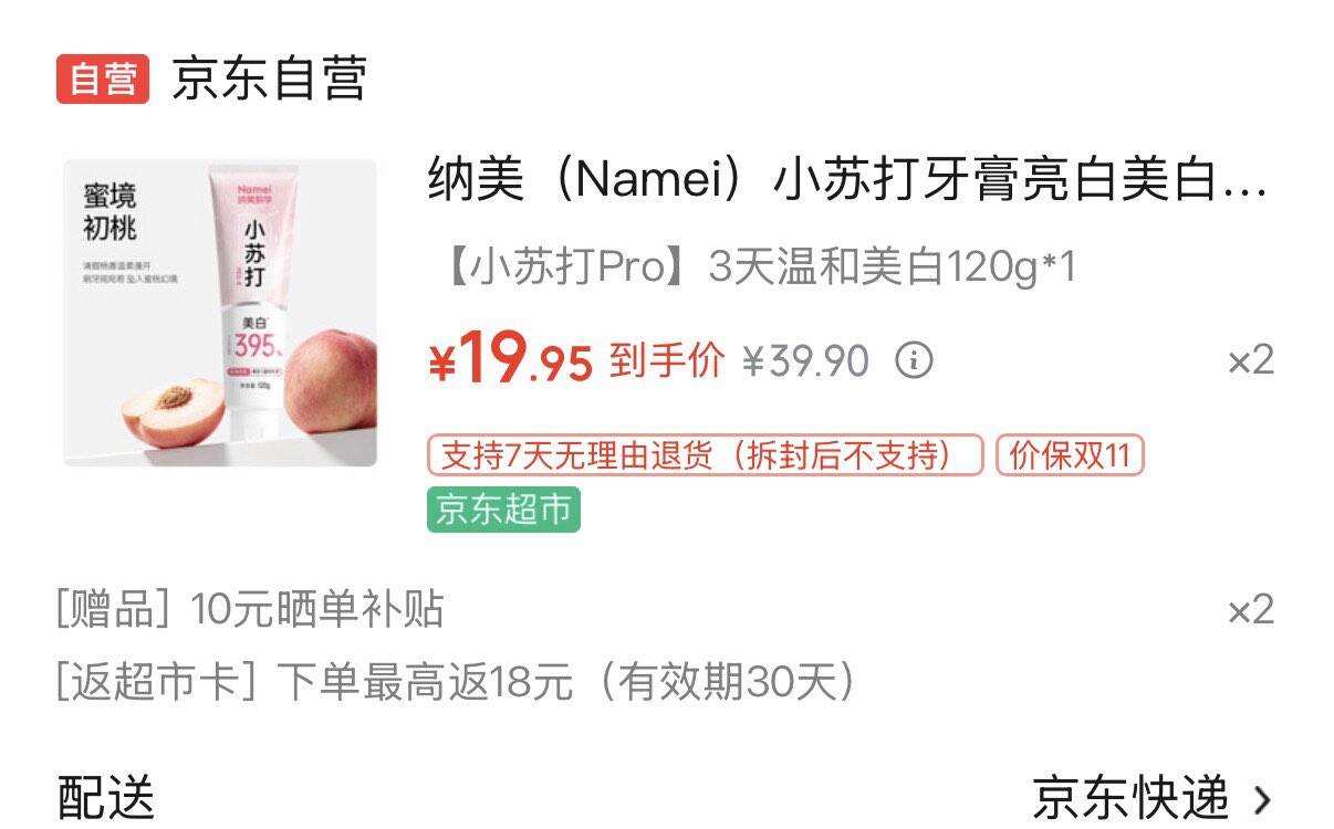 线报配图