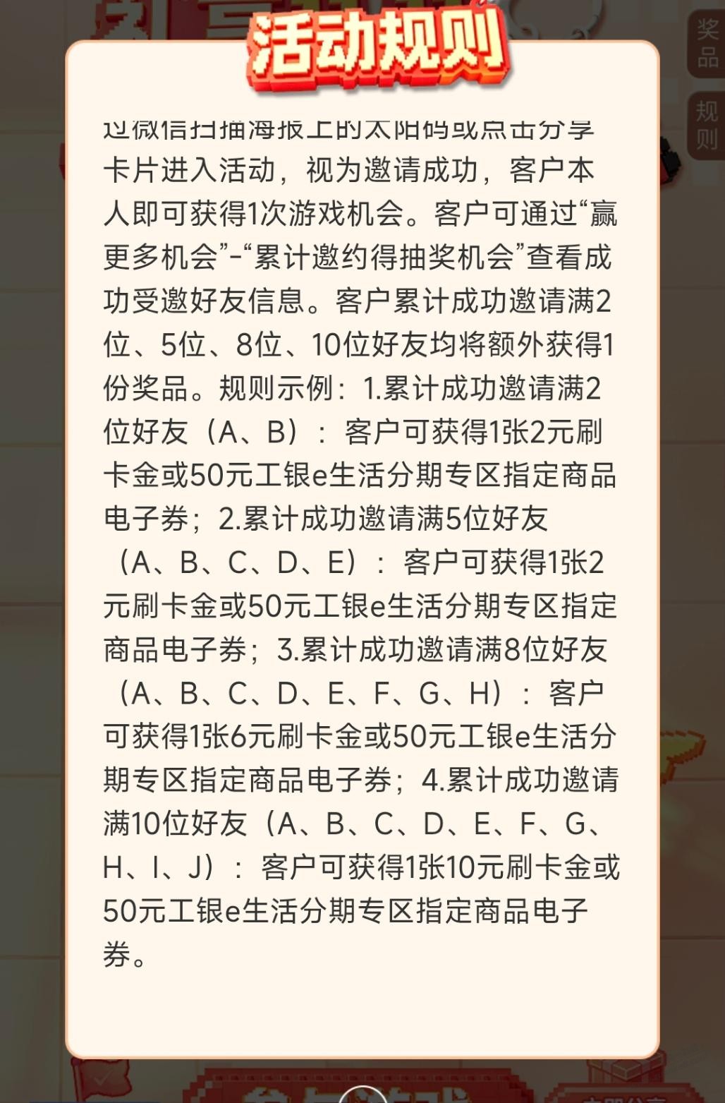 线报配图