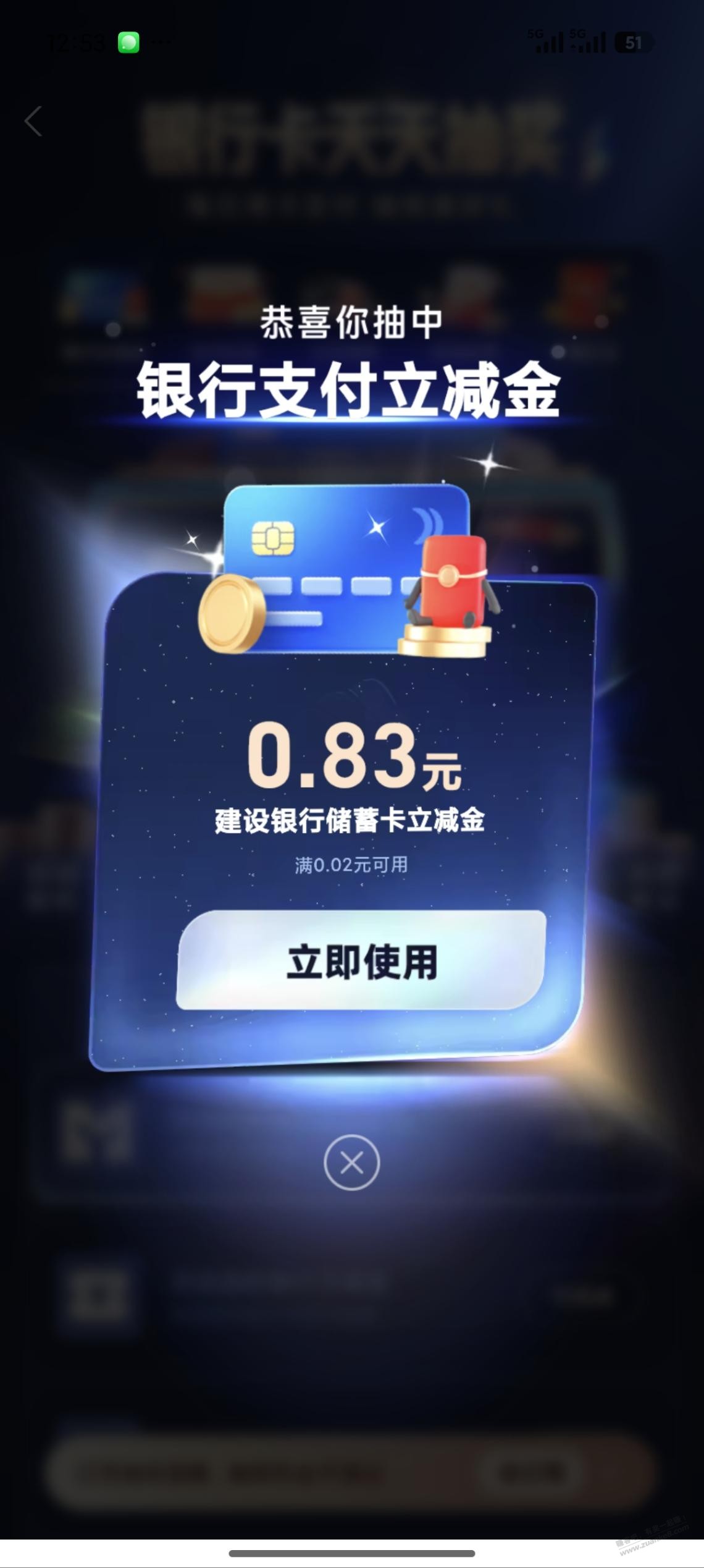 线报配图