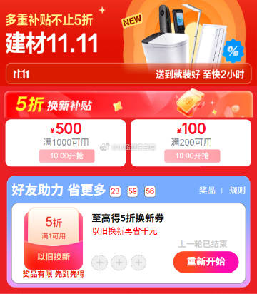 线报配图