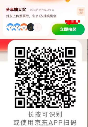 线报配图