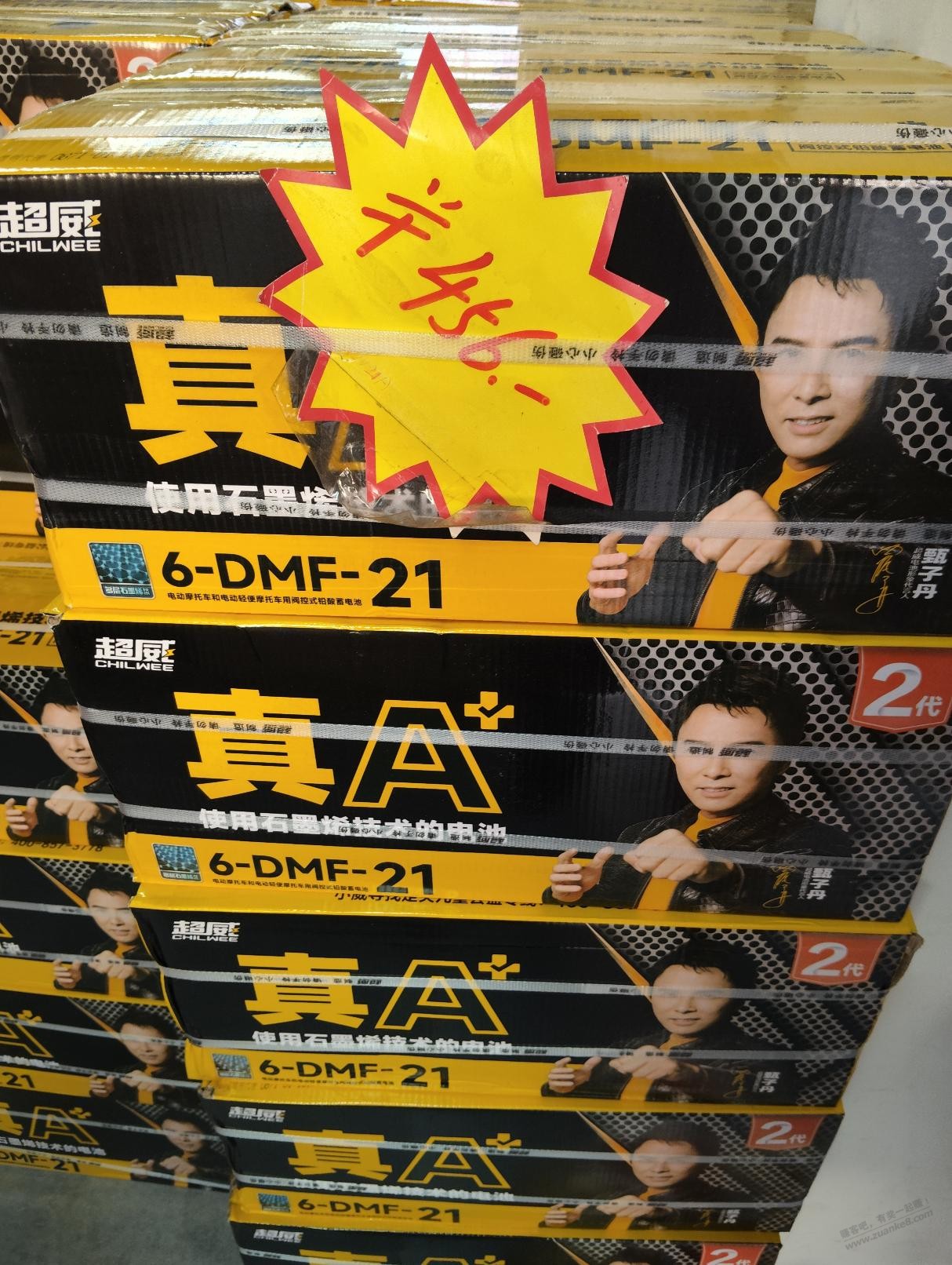 线报配图