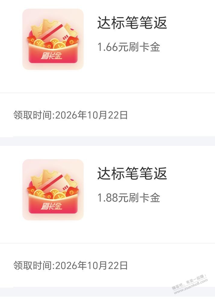 线报配图