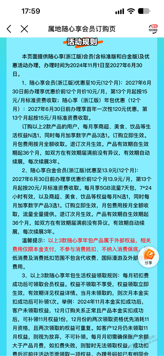 线报配图