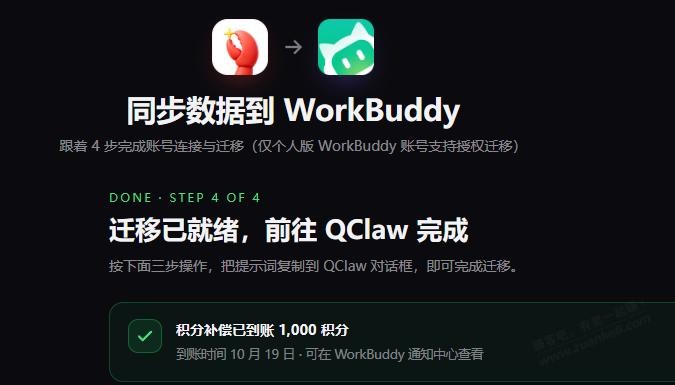 线报配图