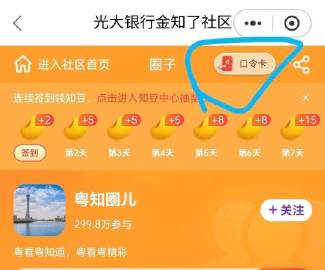 线报配图