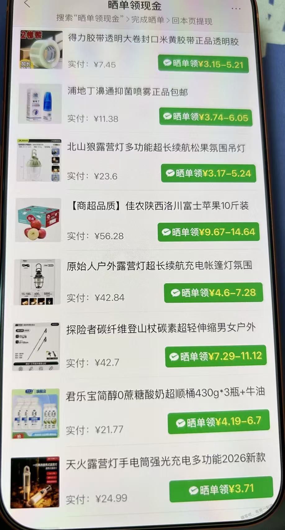 线报配图