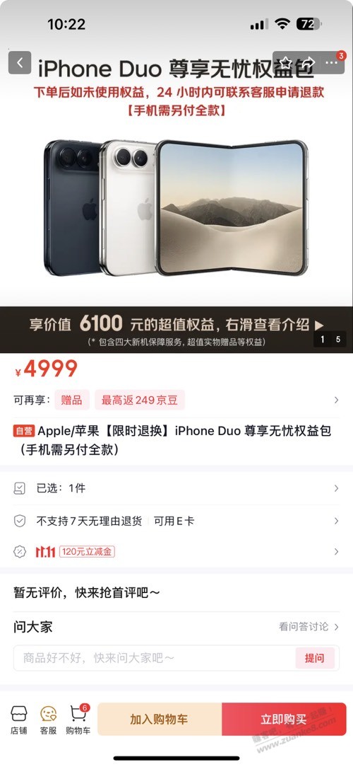 线报配图