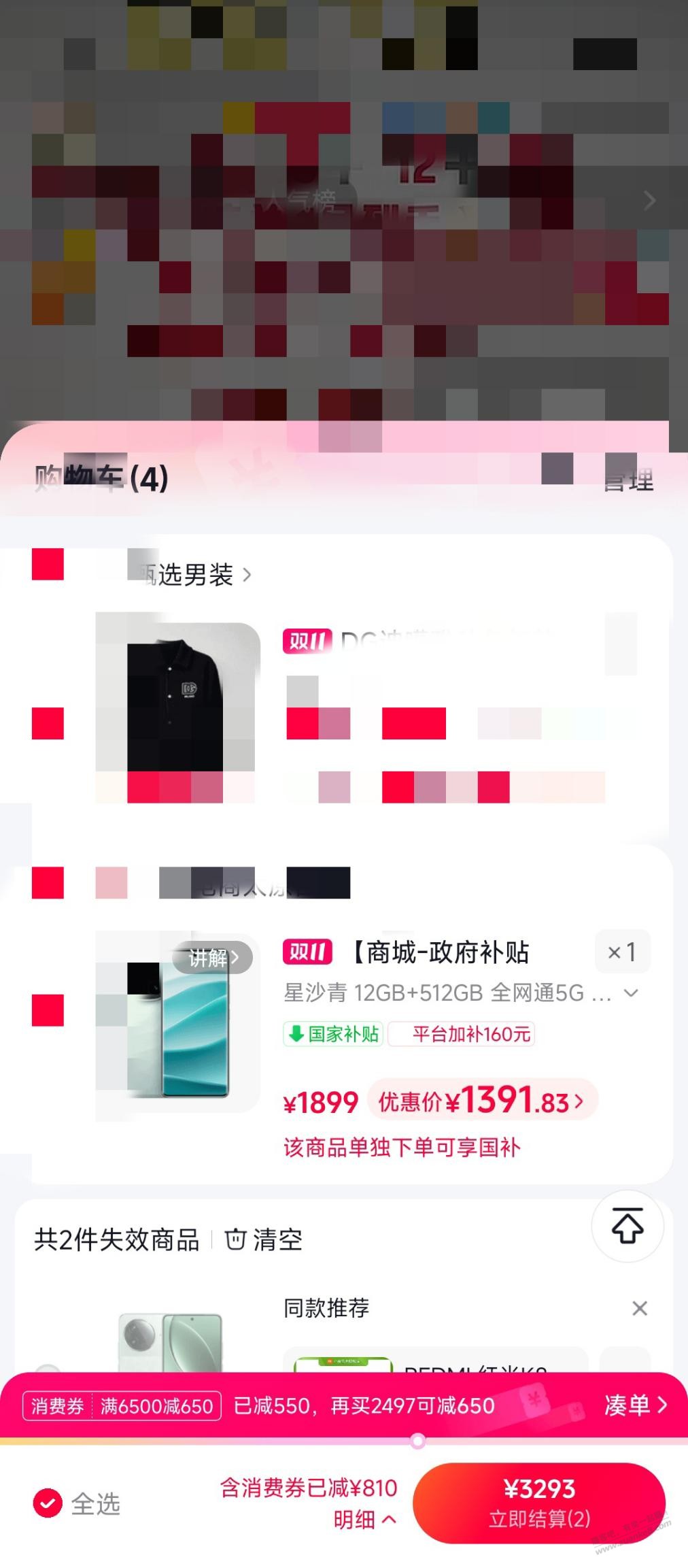 线报配图