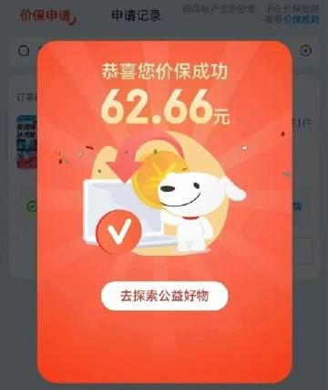 线报配图