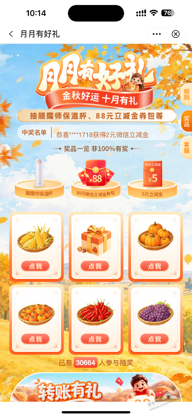 线报配图