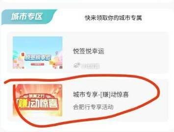 线报配图