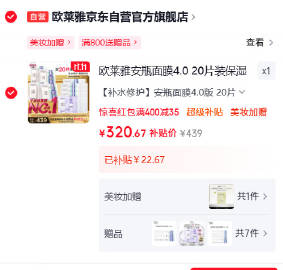 线报配图