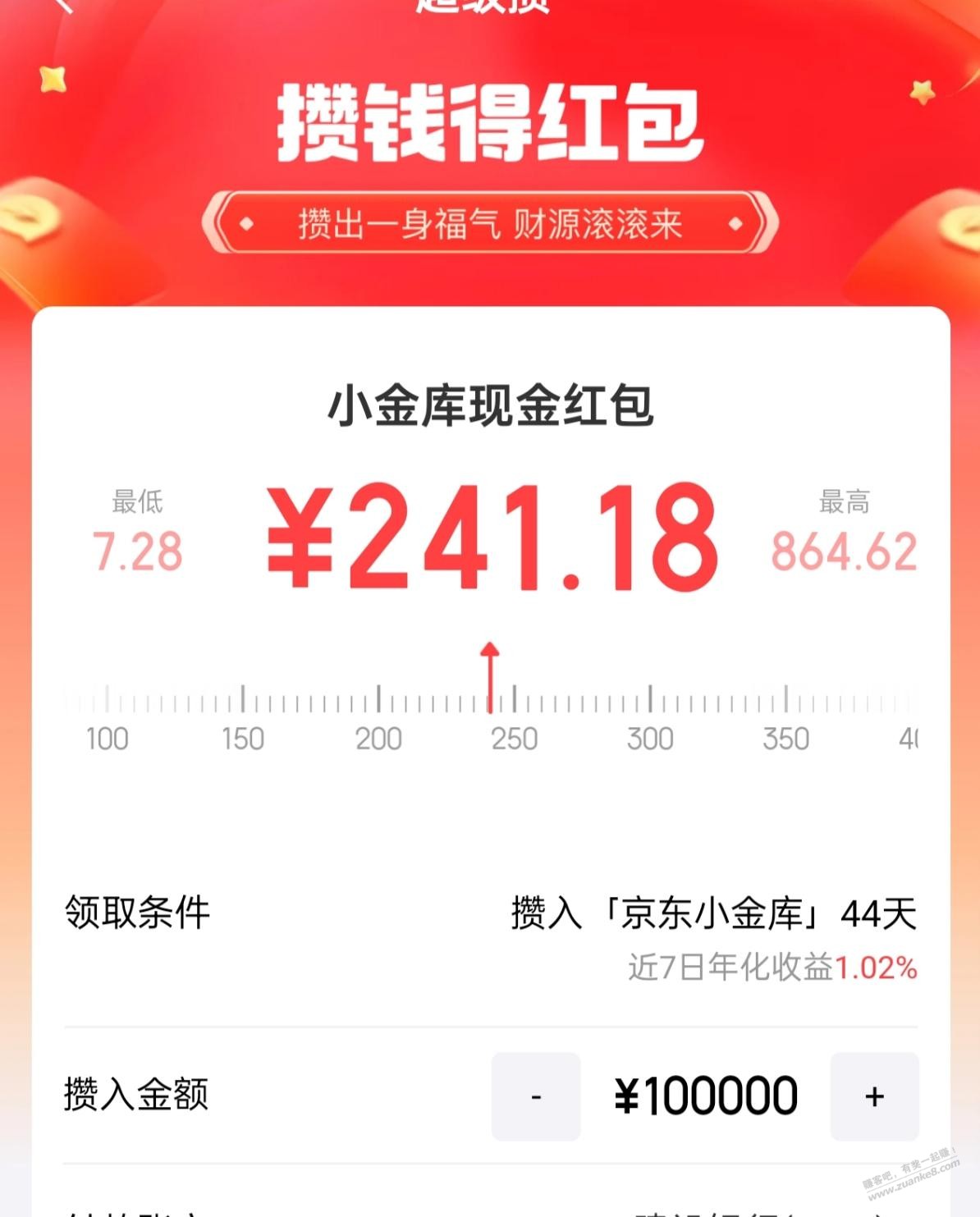 线报配图