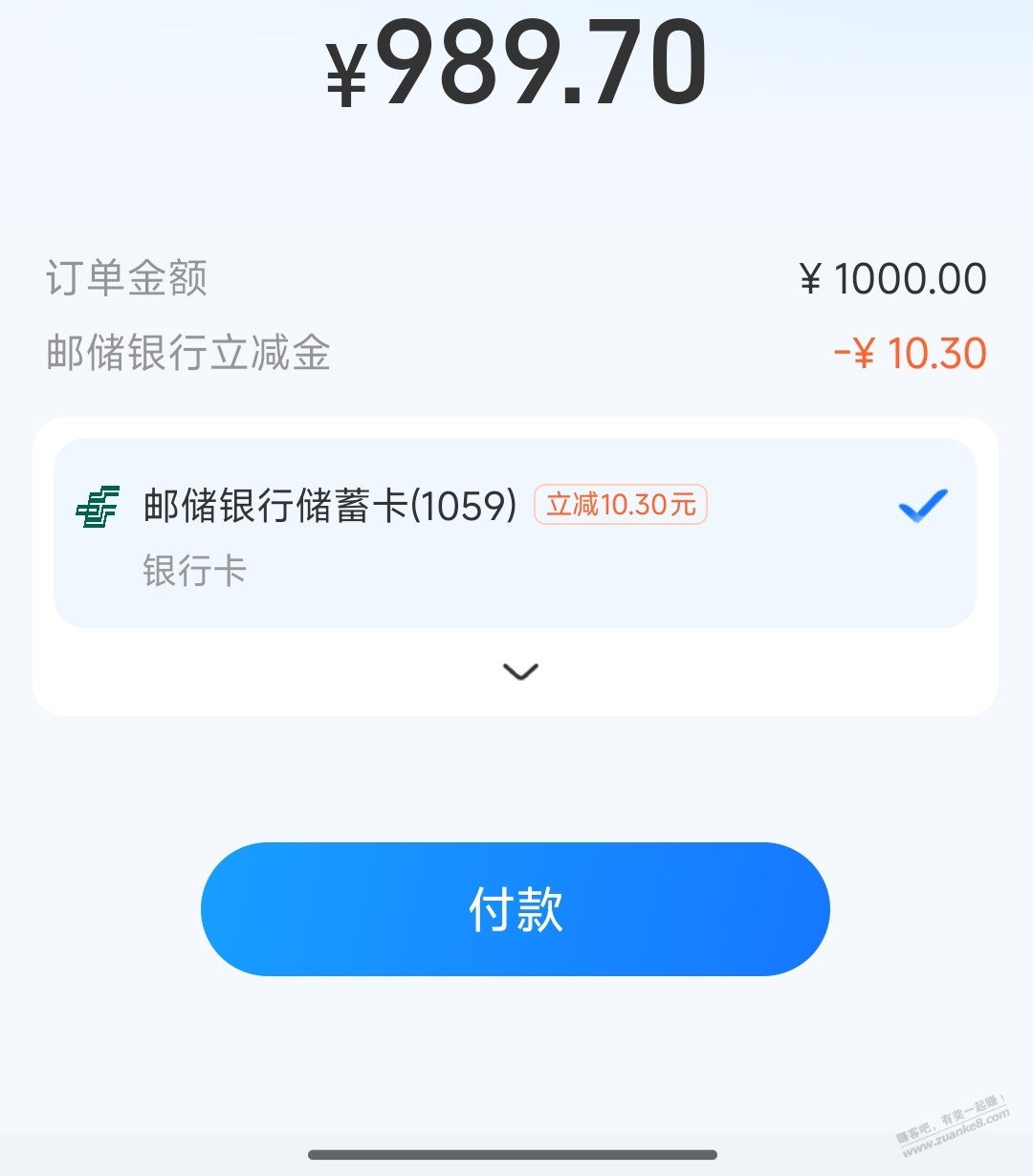 线报配图