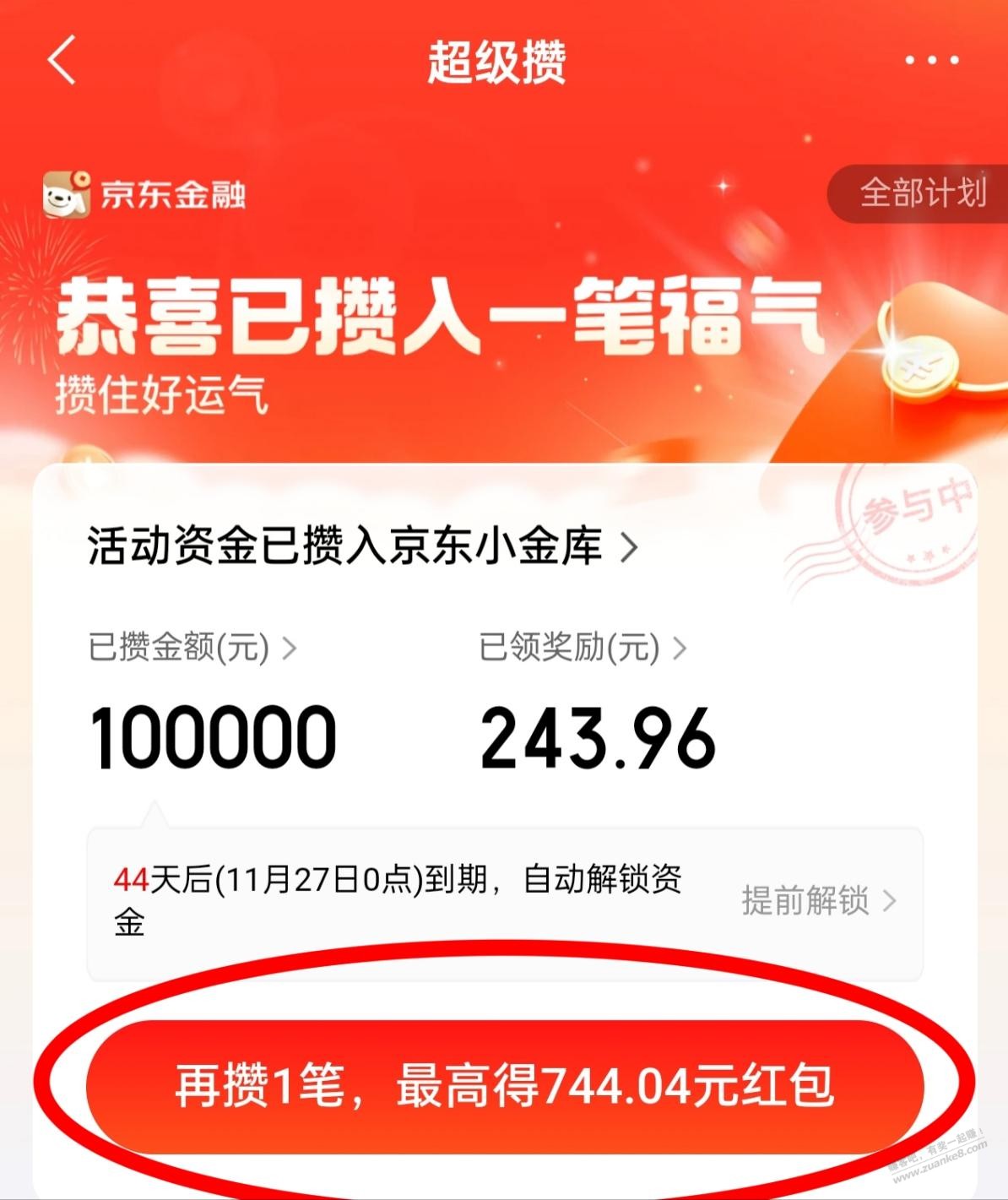 线报配图