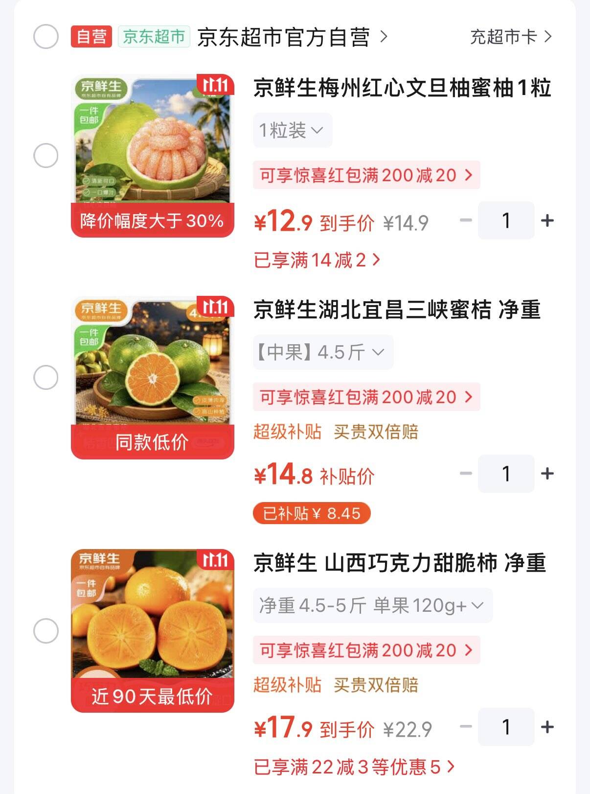 线报配图