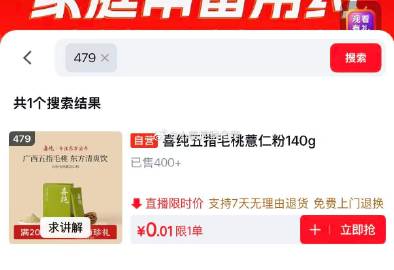 线报配图