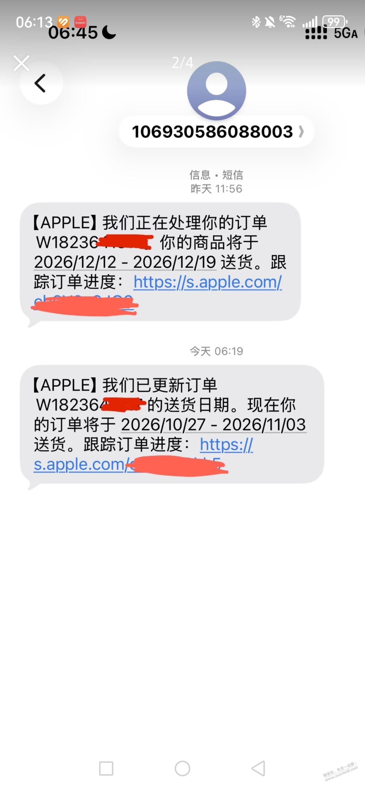 线报配图
