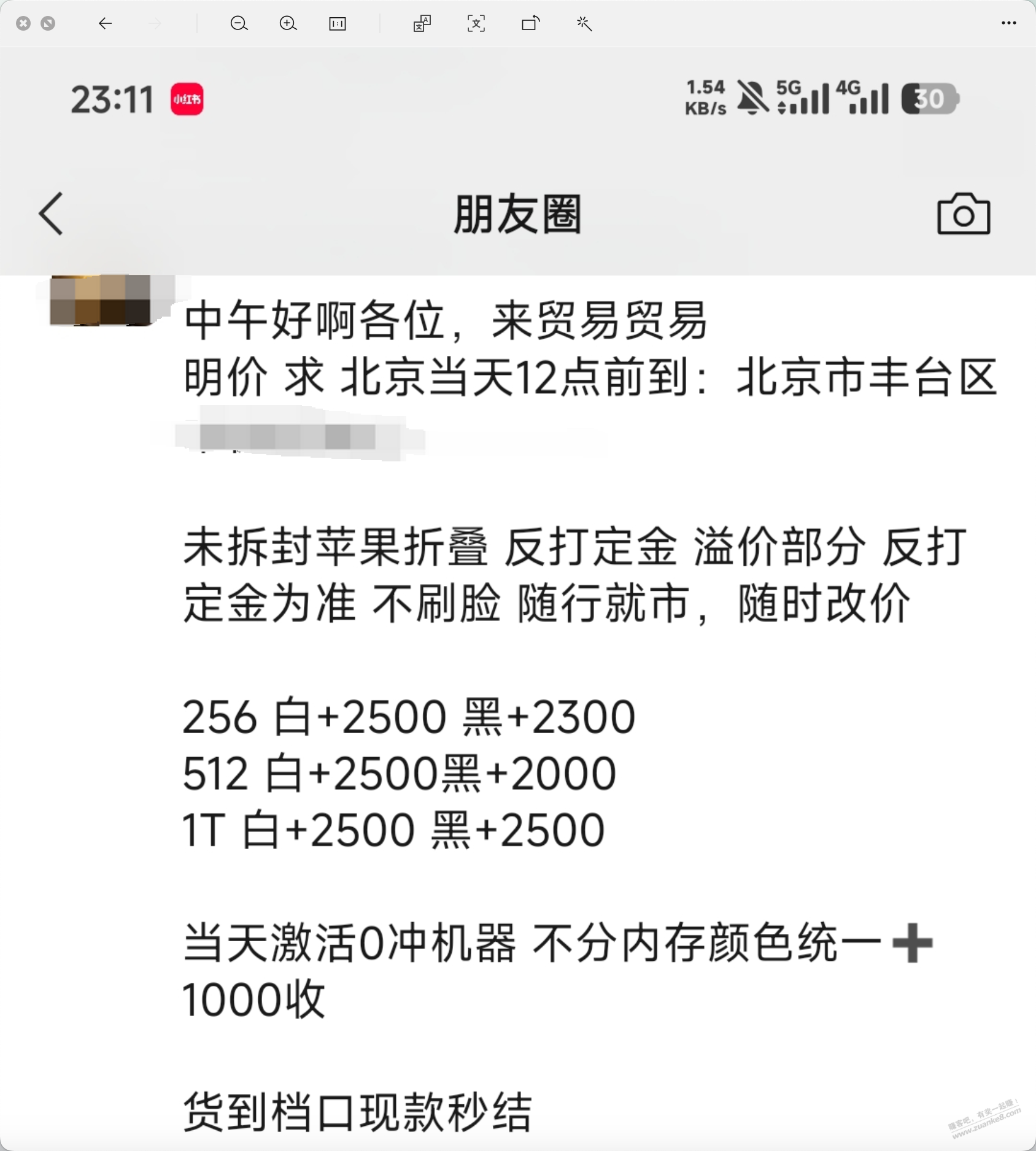 线报配图