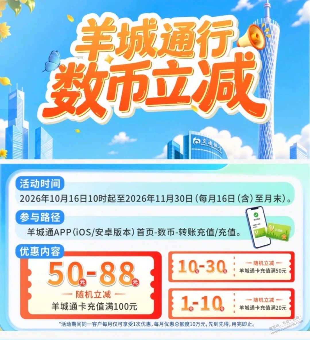 线报配图