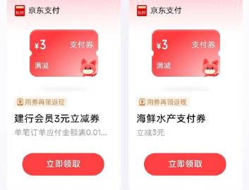 线报配图