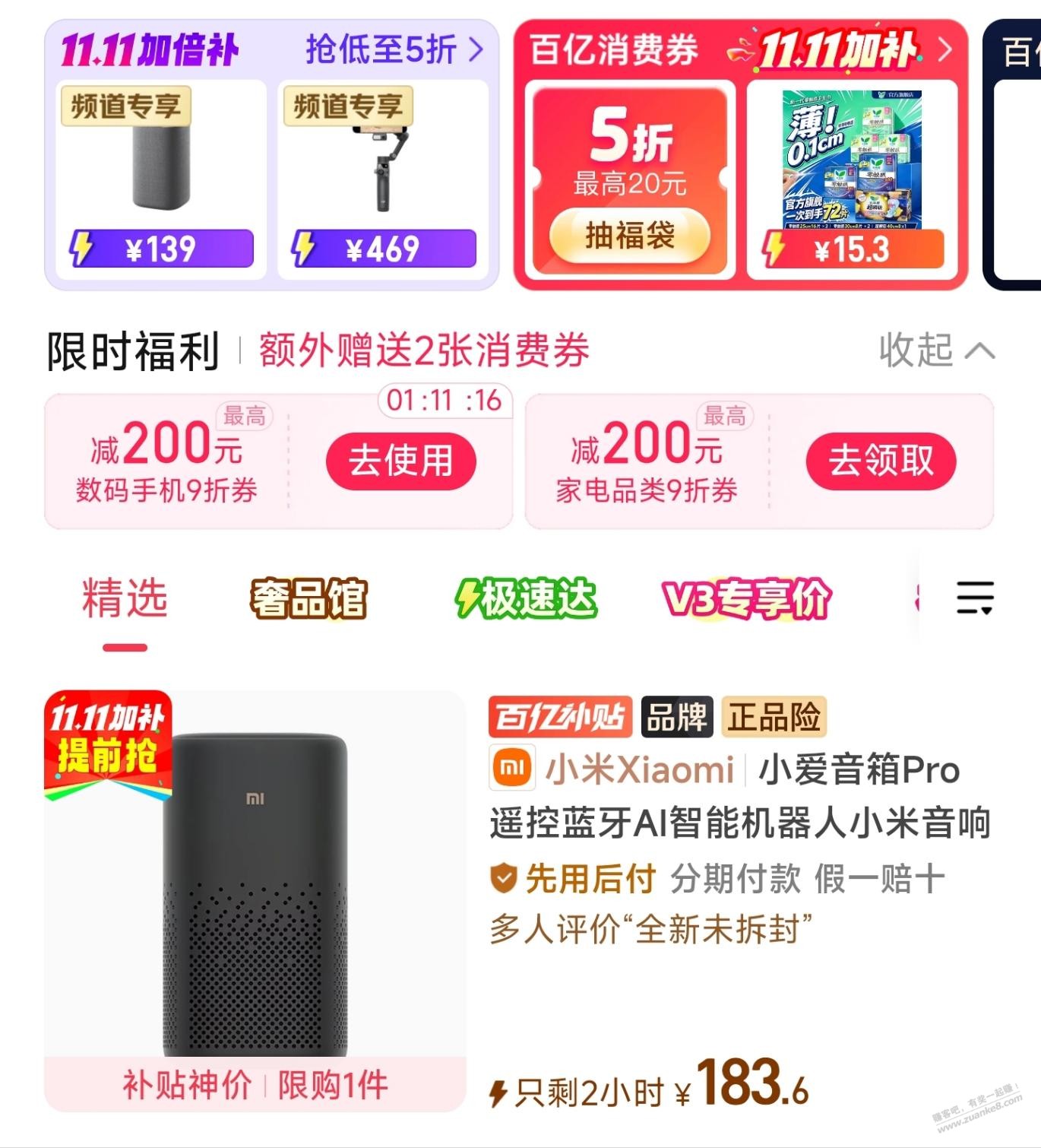 线报配图