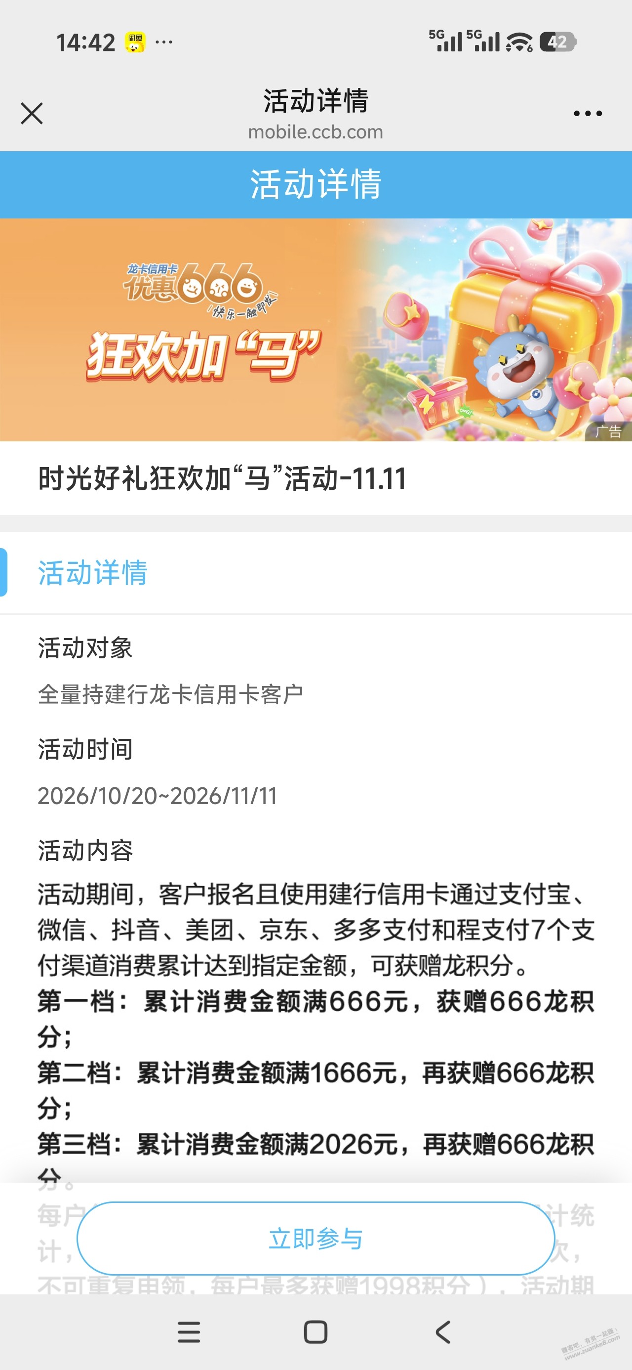 线报配图