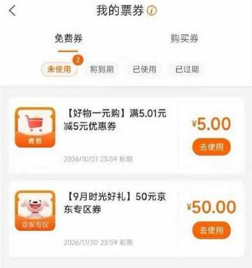 线报配图