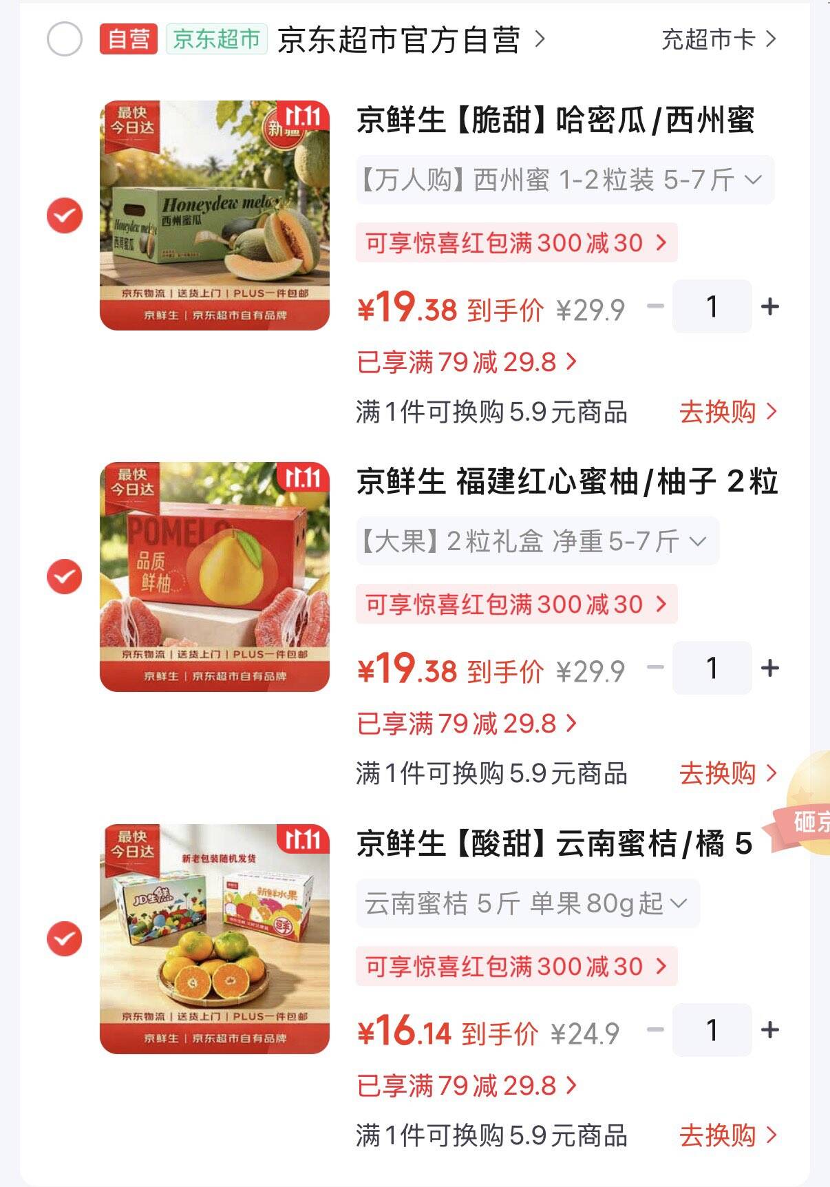 线报配图