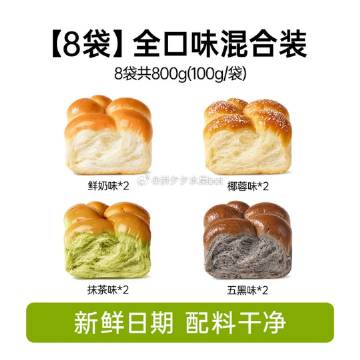 线报配图