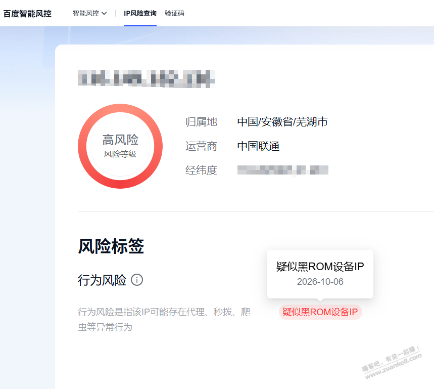 线报配图