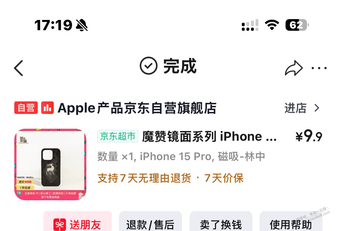 线报配图