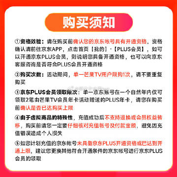 线报配图
