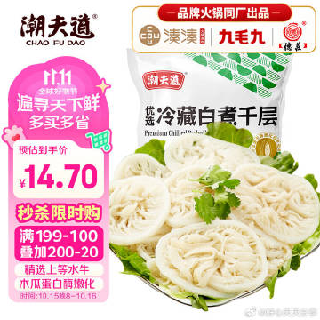 线报配图