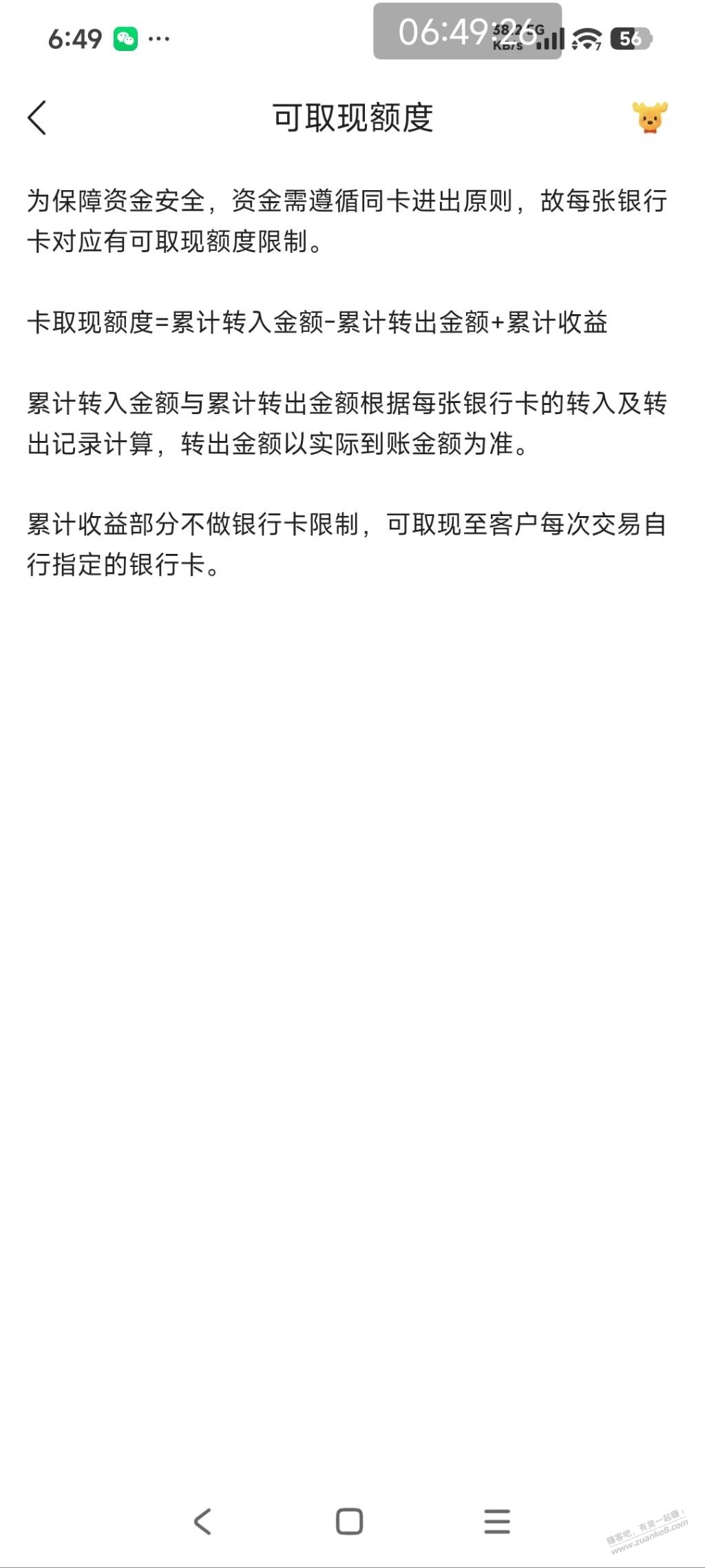 线报配图