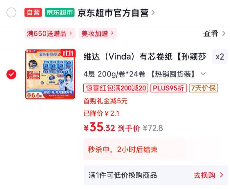 线报配图