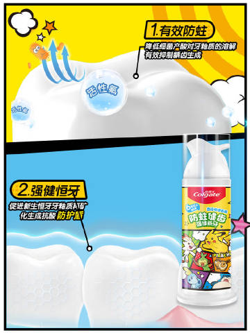 线报配图