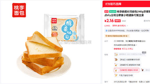 线报配图