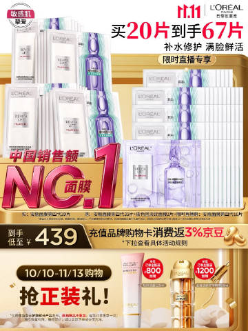 线报配图
